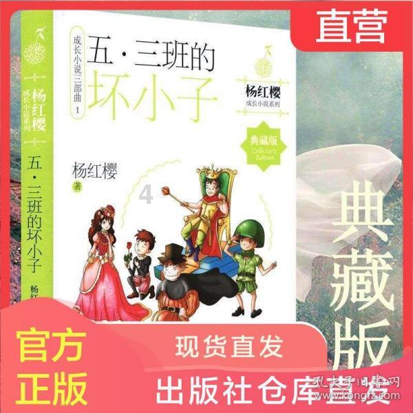 火影忍者手游