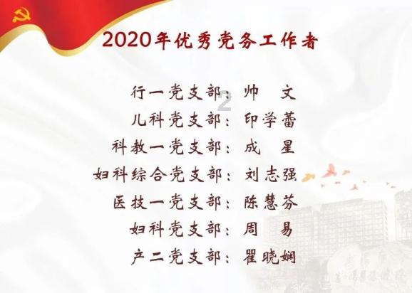 神奇的邀请函