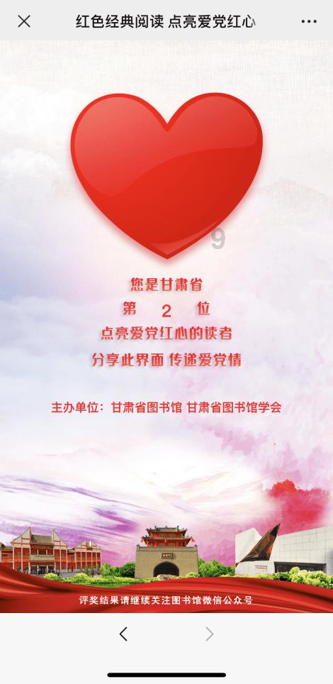 极客战记