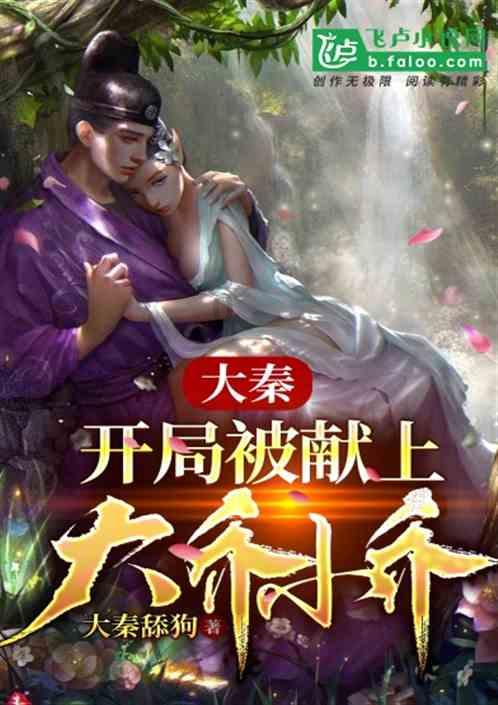 超萌大战
